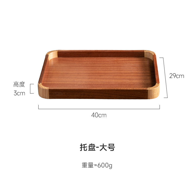Large Sapele Tray