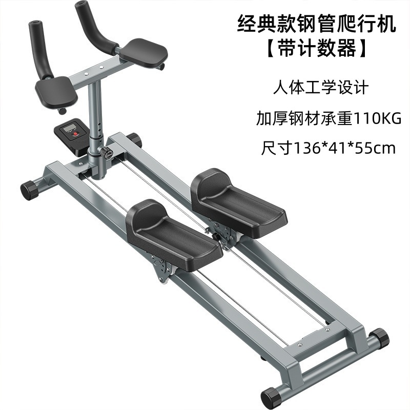 Steel pipe crawler standard model + counter