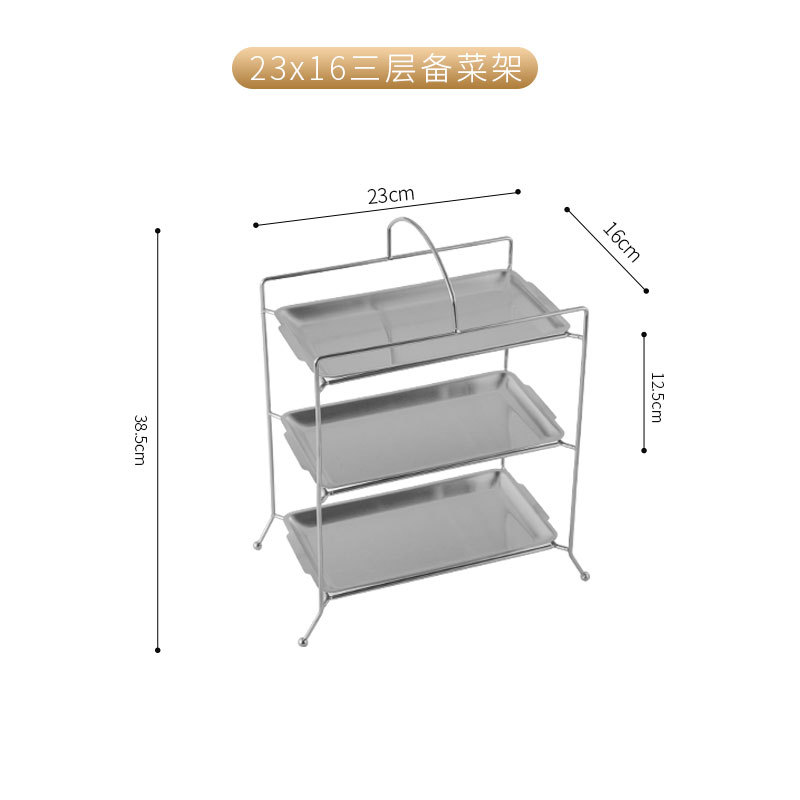ชั้นวางของ 3 ชั้น ขนาด 22x14 ซม. พร้อมถาด (สีเงิน)