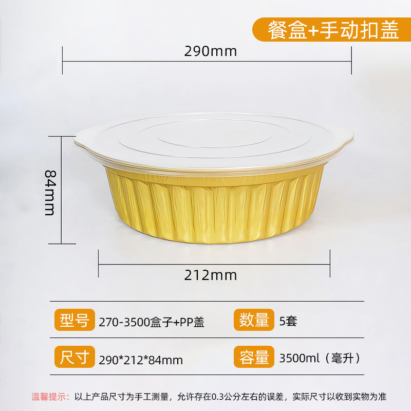 Boîte de 270 à 3500 ml avec 5 couvercles en plastique