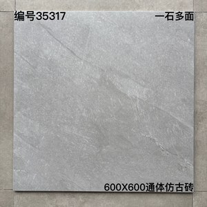 Hiện Đại Mộc mạc terrazzo Matt 600x600 mét gạch lát sàn hấp thụ nước thấp vườn chống trượt gốm cho biệt thự và điểm nhấn - Product Image 2