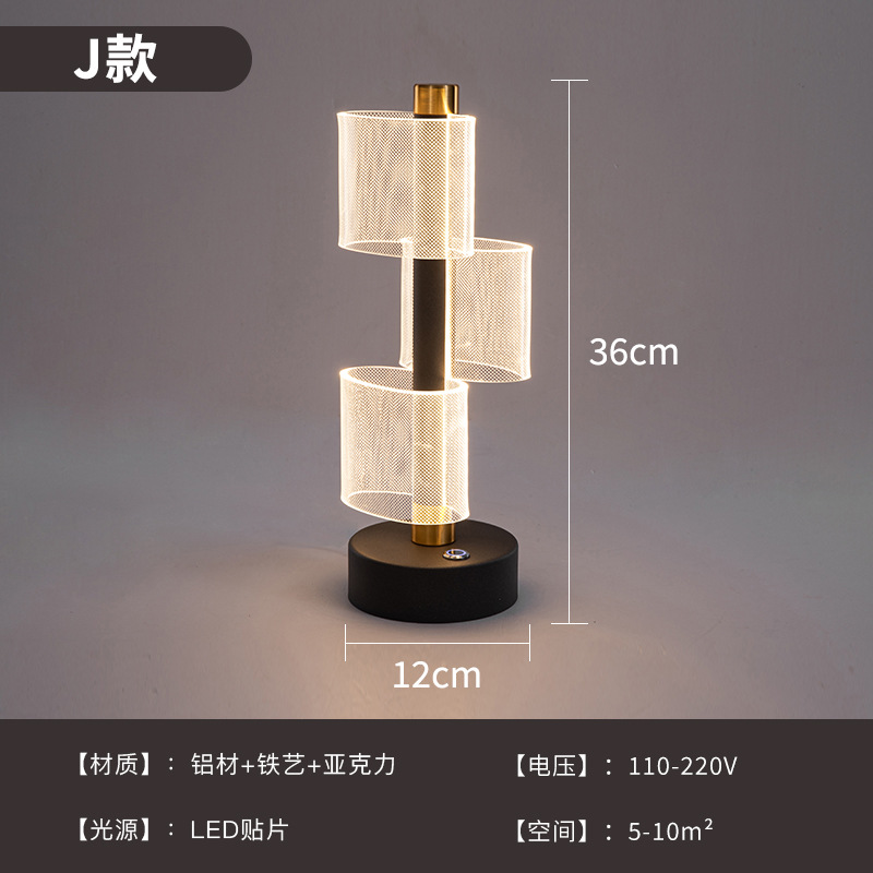 แบล็ก อี