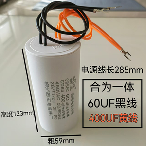 La fábrica produce condensadores específicos del motor Kunming condensadores de arranque y condensadores de funcionamiento - Product Image 6