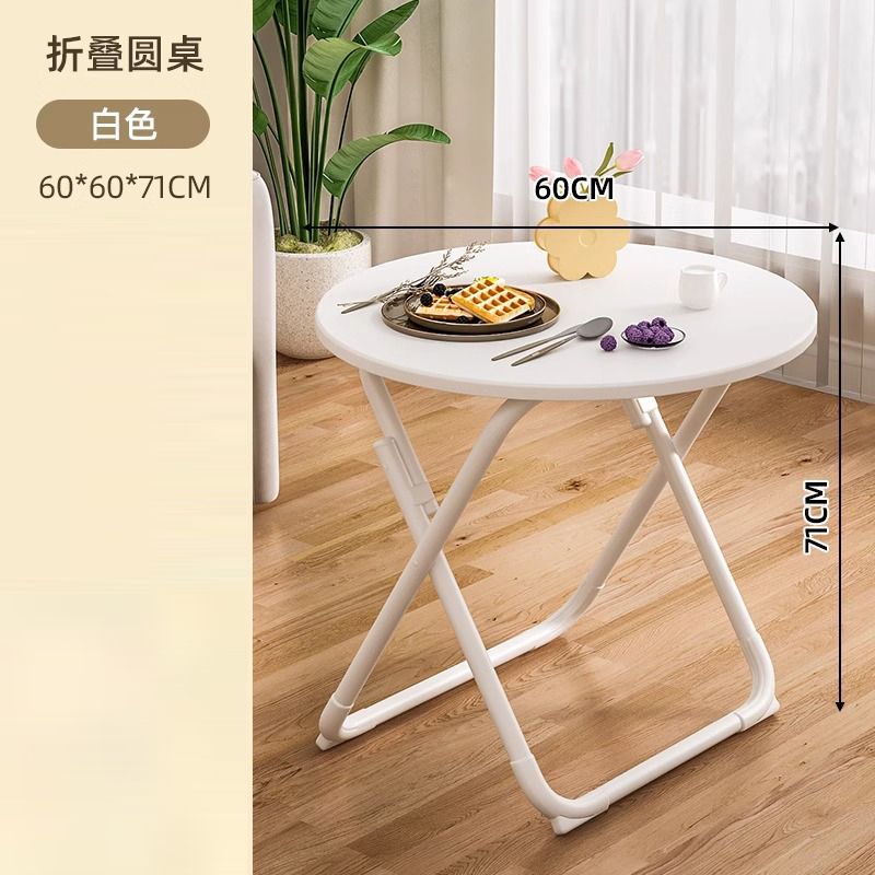 La table entière est blanche à 60 yuans
