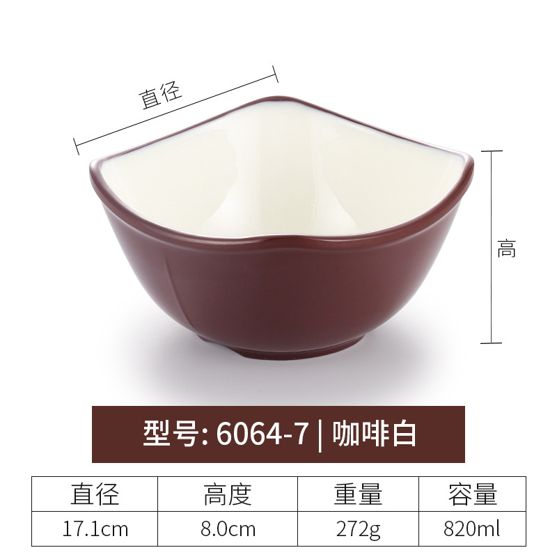 6064-7 | Coffee White