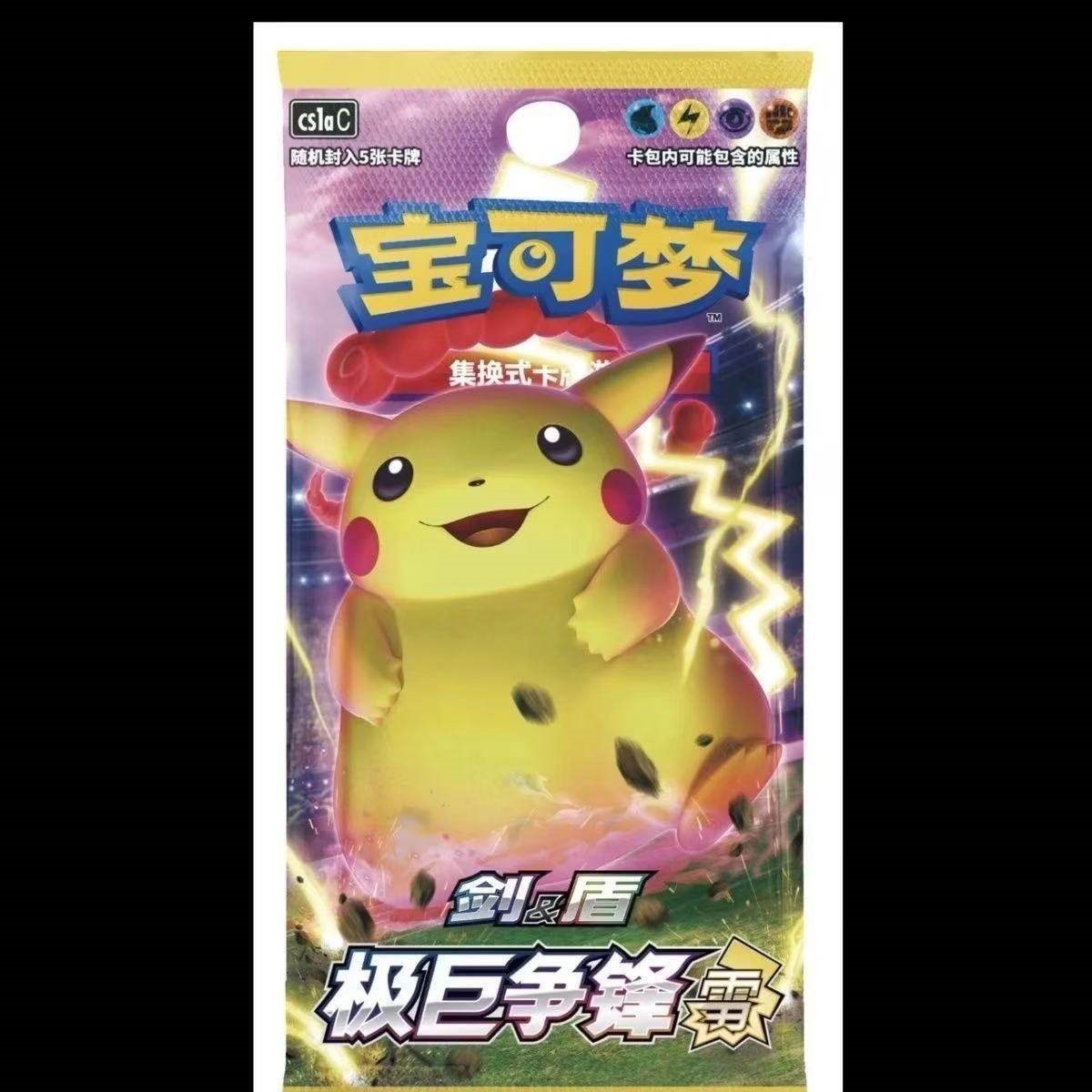 Ultra-giant showdown slim pack-thunder pikachu-5 cards per pack