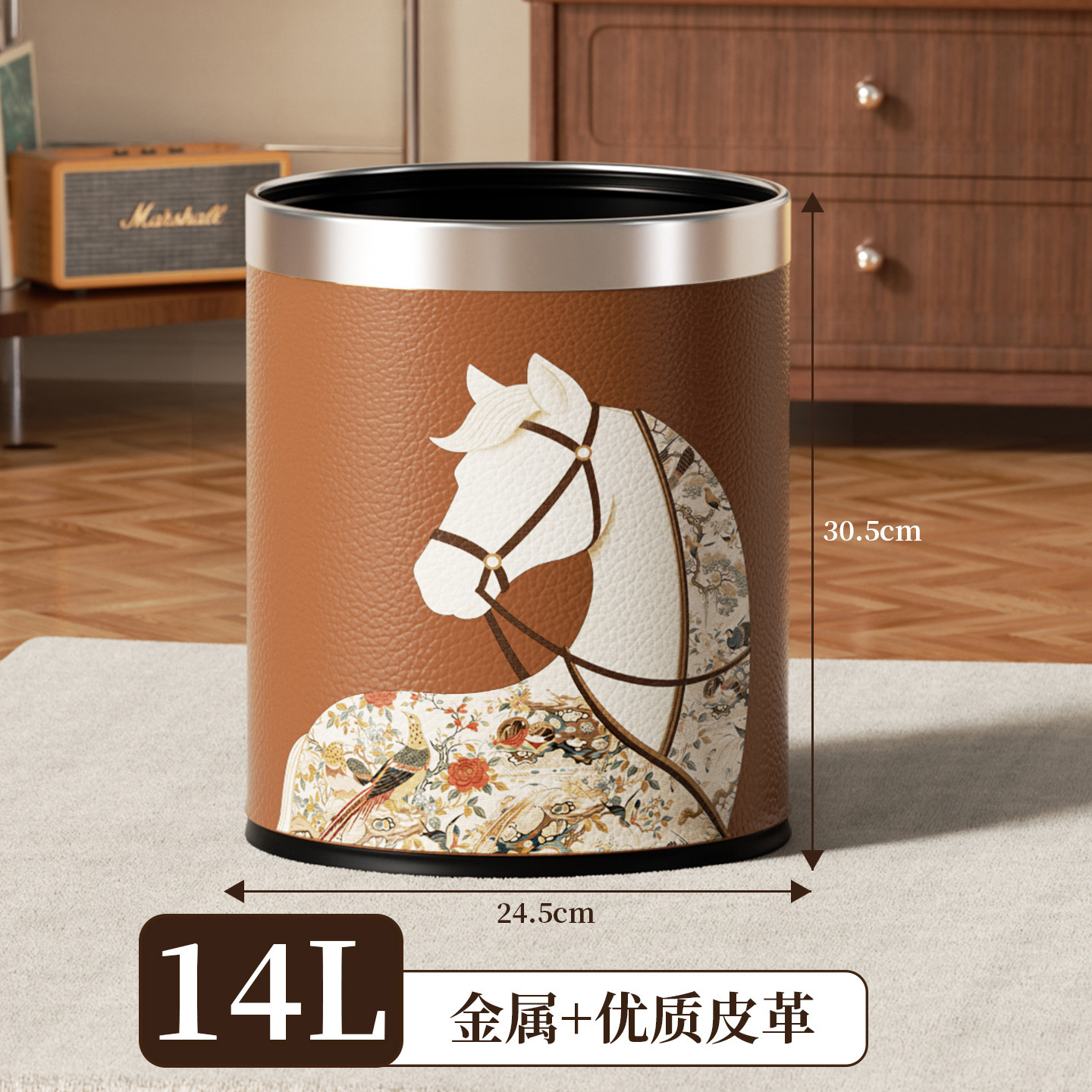14L Caramel Brown Horse and Bird Design with Silver Ring