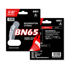 Cuerda de Bádminton de nailon de 0,70mm Cuerda de bádminton NTEC 10m de longitud/PC - Product Image 1