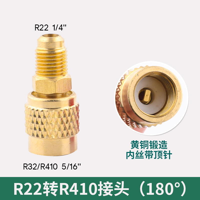 Integrated 180° 410 Copper Adapter