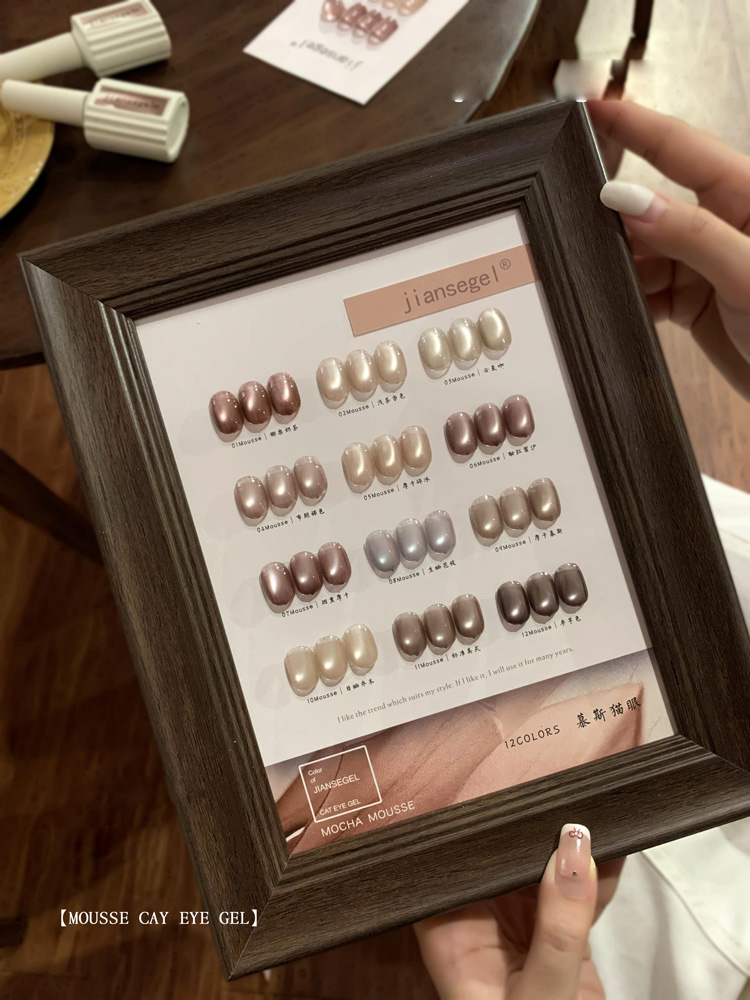 004# 12 couleurs Mousse Cat Eye 1 ensemble