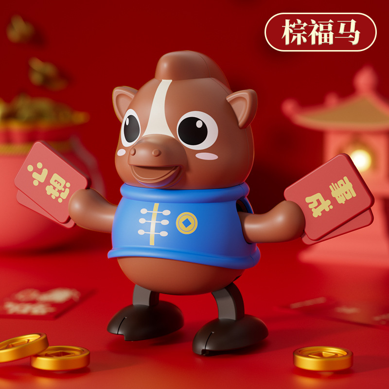 Brown-wind-up dancing horse-opp bag-365g