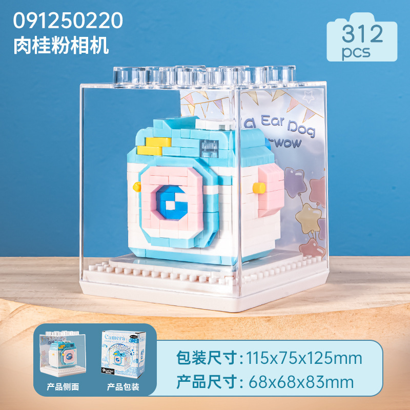 Cinnamon powder camera-dust cover-312 particles