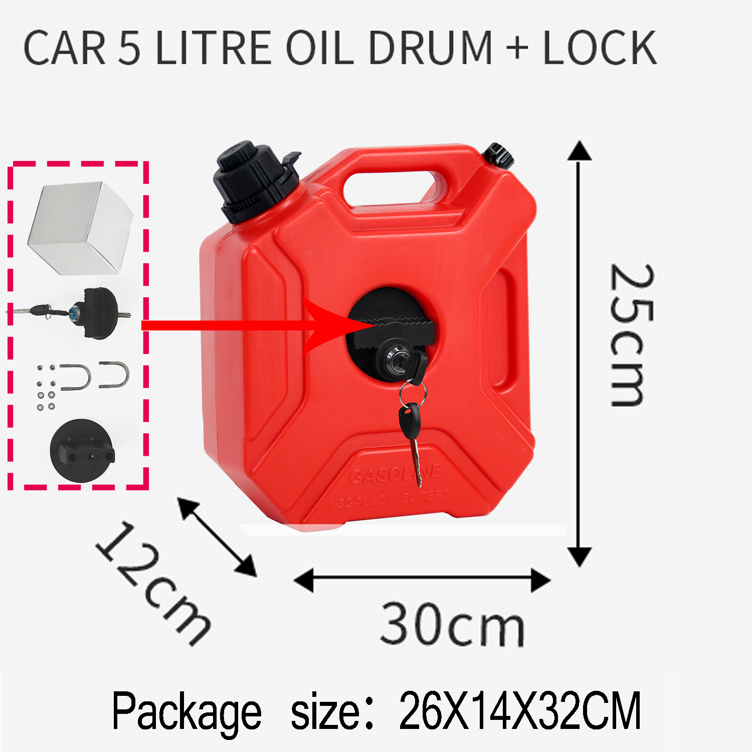 Car-mounted 5-liter red oil drum lock