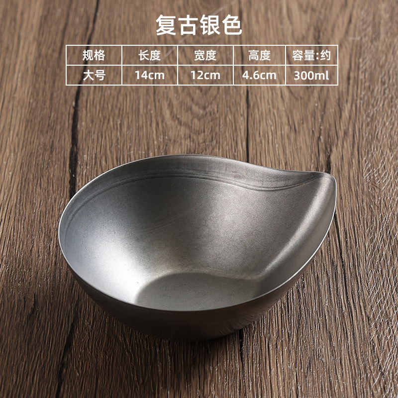 14.5cm Large Teardrop Bowl (Retro Style)