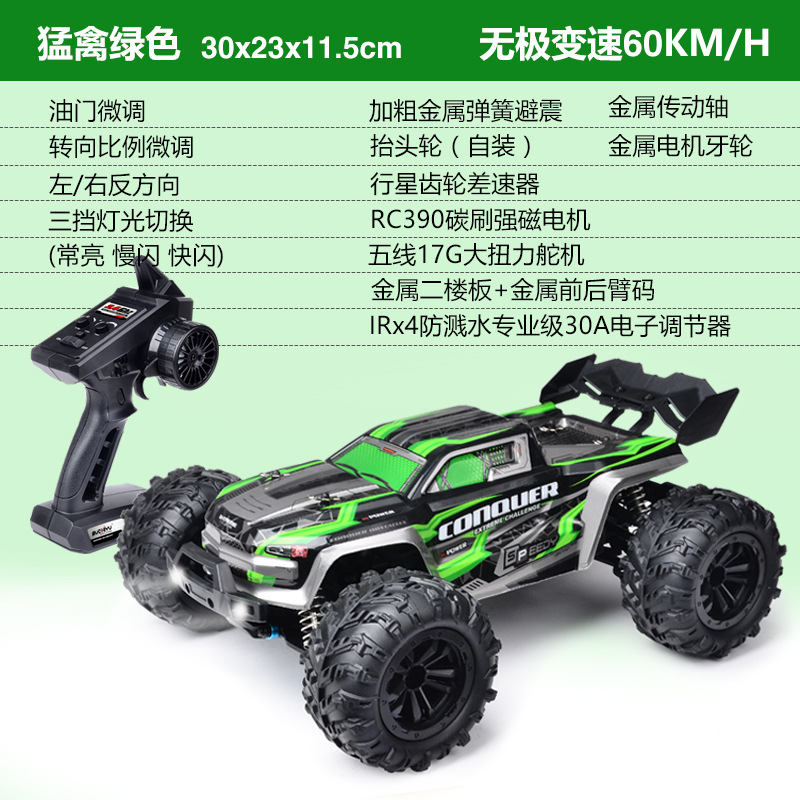 Camioneta RC profesional verde