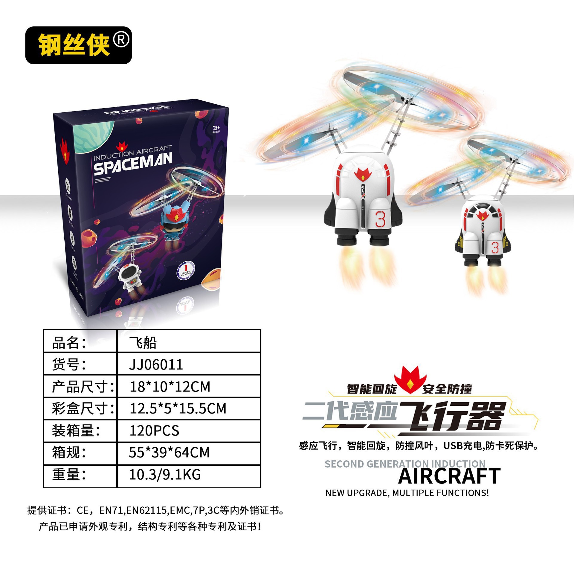 nave espacial