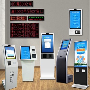 Kunden spezifische Banken/Kranken häuser/Kliniken Andere Service geräte Warteschlangen nummerierung Kunden wartungs system Token Display Queue System - Product Image 1