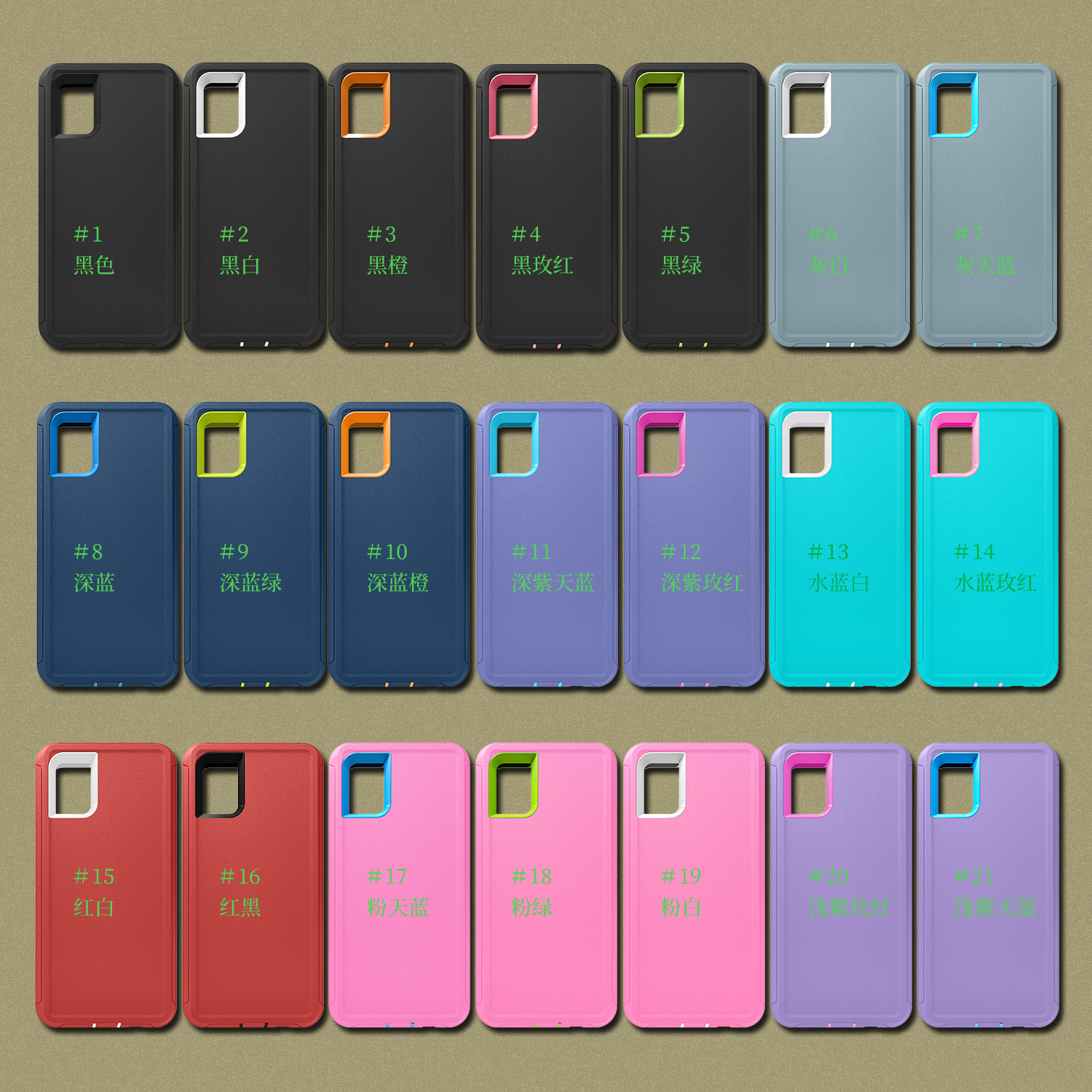 สีผสม