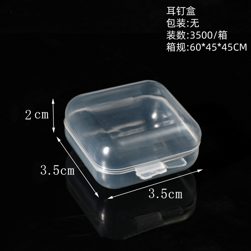 Earring cases (3.5*3.5*1.8CM) 3500 boxes
