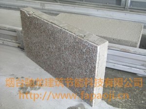 Máquina formadora de bloques, mezcladora de espuma CLC - Product Image 6
