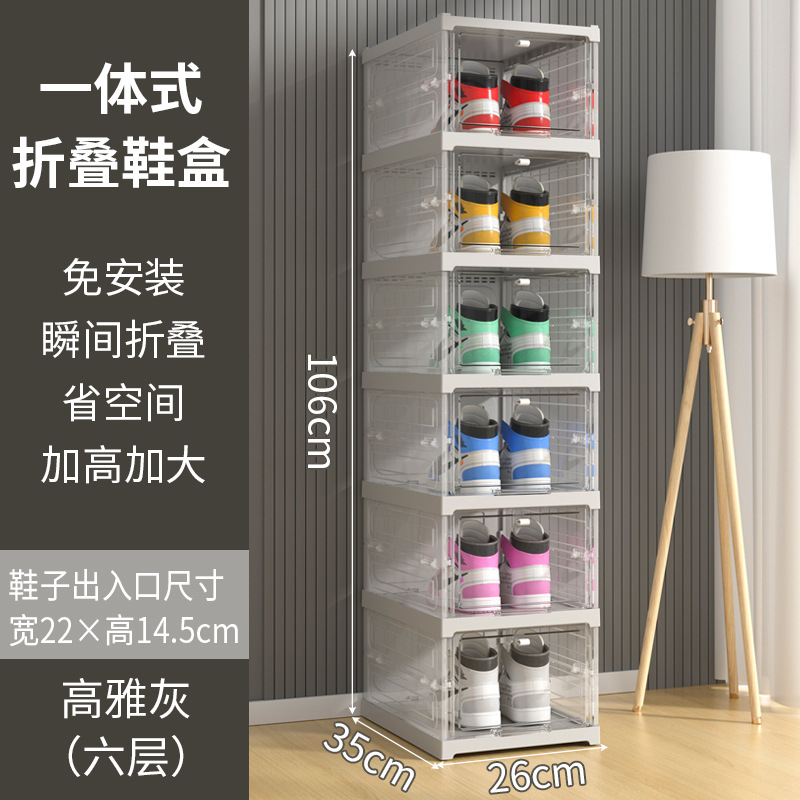 Transparent version - gray 6-layer