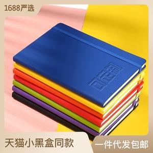 A5A6 PU Notebook Bloc de notas elástico Horario planificador Corporación LOGOTIPO personalizado suministros para estudiantes - Product Image 2