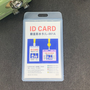 塑料身份证盖硬壳防水工作吊牌徽章卡座定制 - Product Image 2