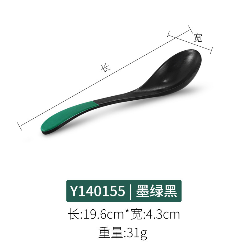 Y140155 Vert foncé/Noir