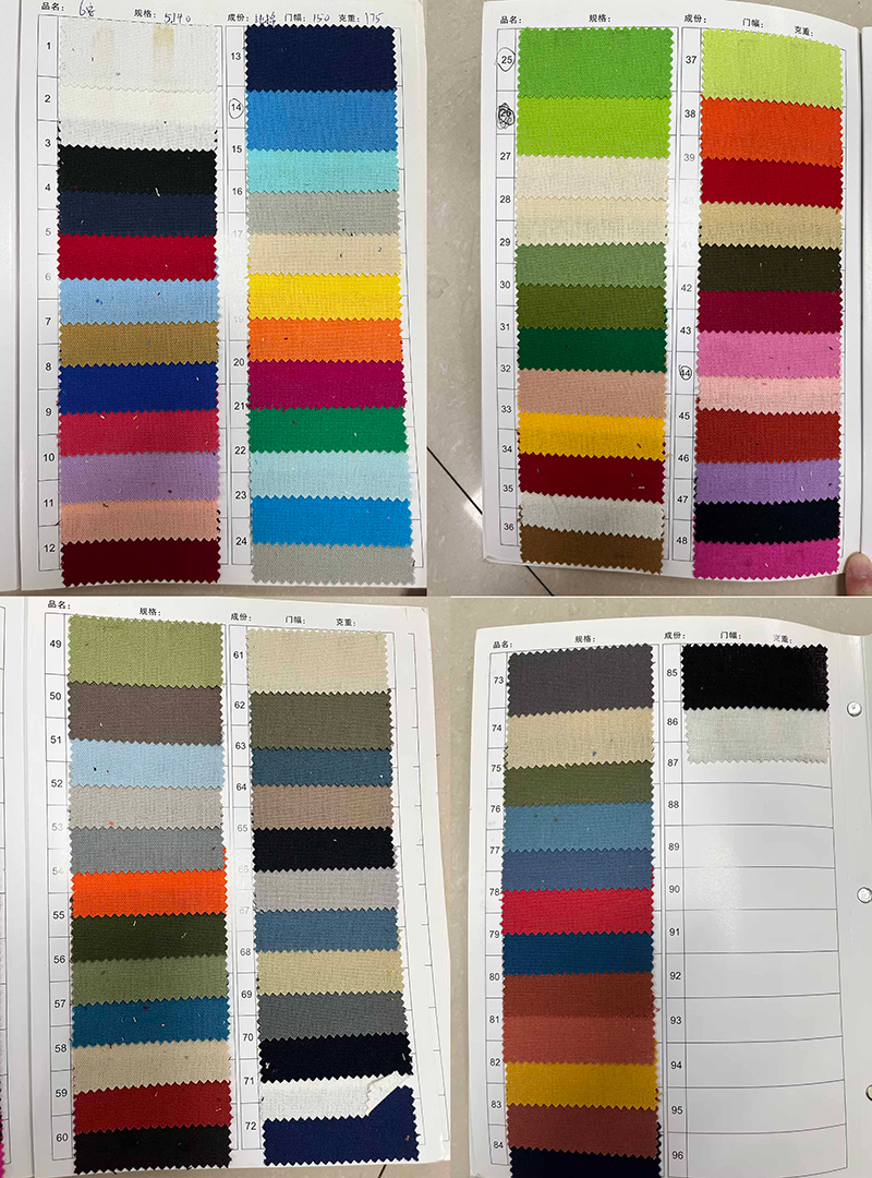 สีใดก็ได้