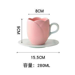 ถ้วยกาแฟดอกทิวลิปเซรามิกที่ละเอียดอ่อนและสวยงาม - Product Image 2