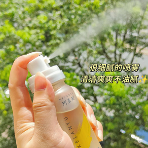 Protezione solare facciale biologica anti-ossidazione per tutti gli usi per il controllo dell'olio rinfrescante mini spray per la protezione solare - Product Image 5