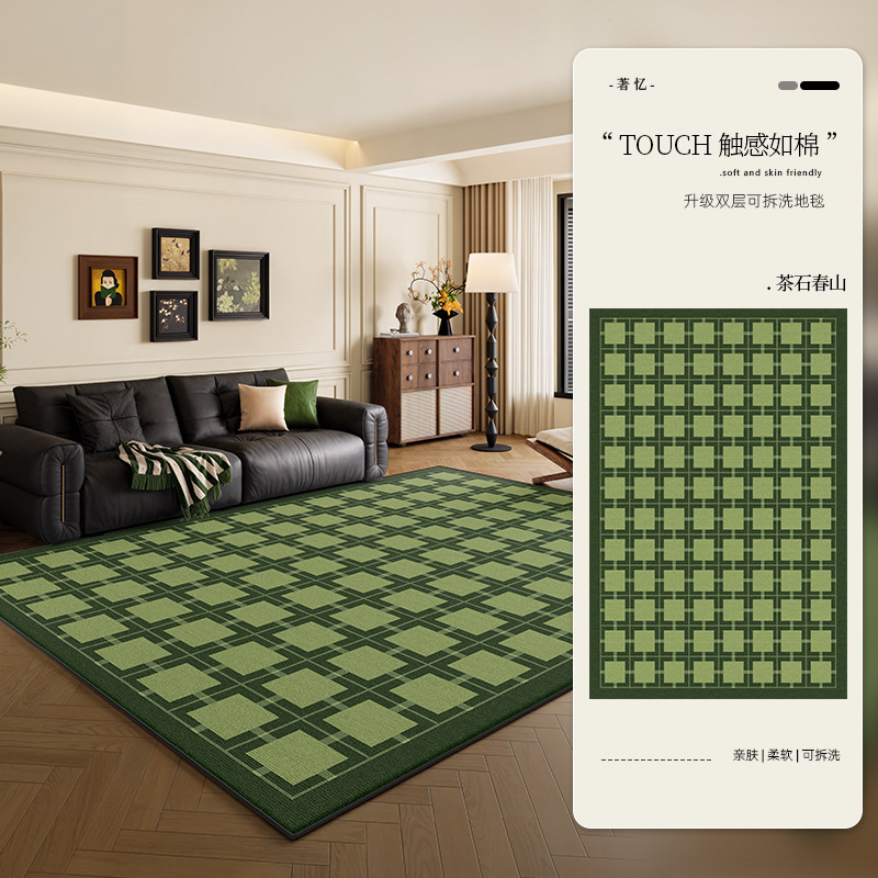 Amovible et lavable - Chenille - Tea Stone Spring Mountain