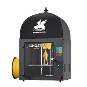 3D打印机桌面高级金属打印隔热罩好成型3D打印机