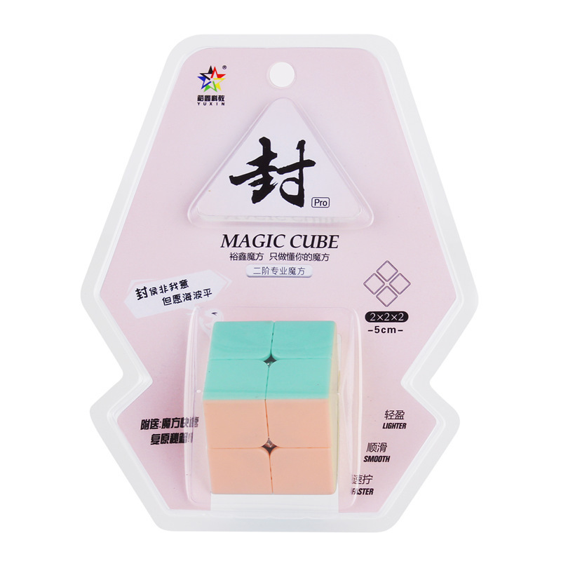 Yuxin 1702-Macaron Nivel 2