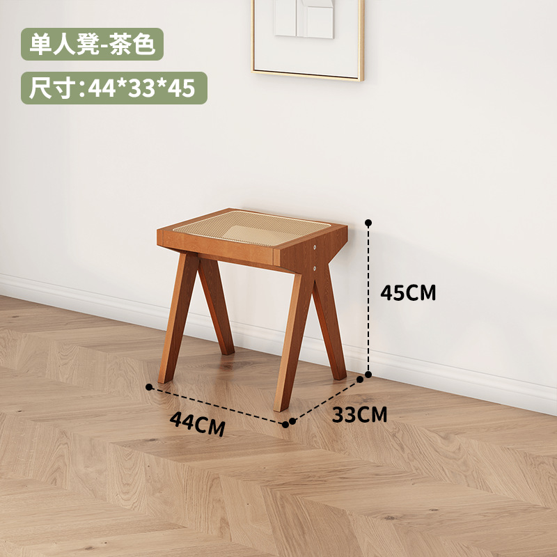 Small single stool
