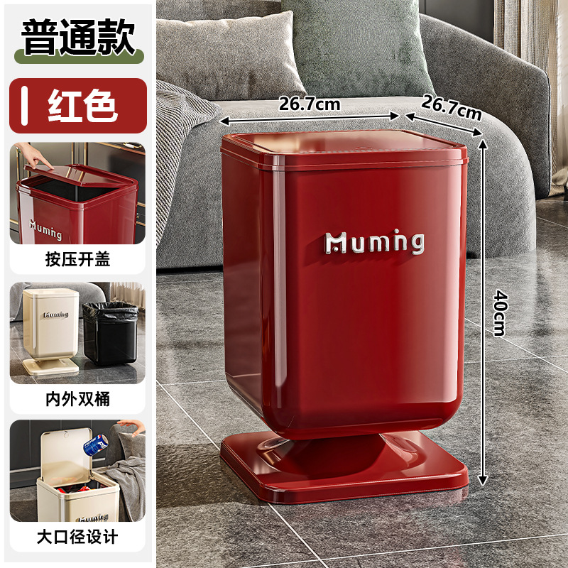 Standard version - Red