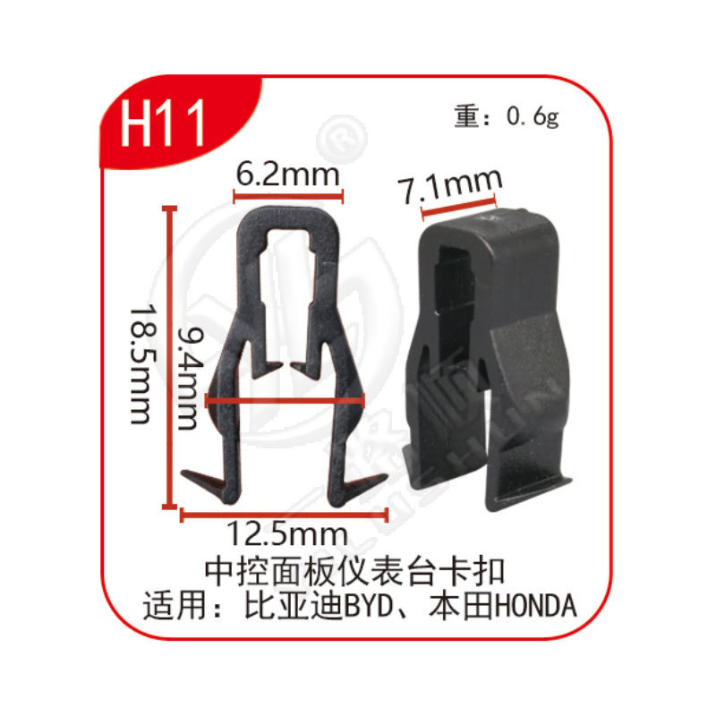 H11