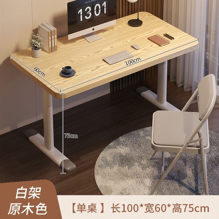 Fixed height model - 100mm long, 60mm wide - wood grain color
