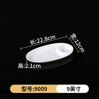 9009
