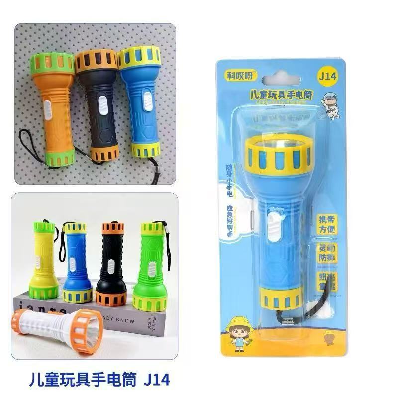 J14 รุ่นอิเล็กทรอนิกส์