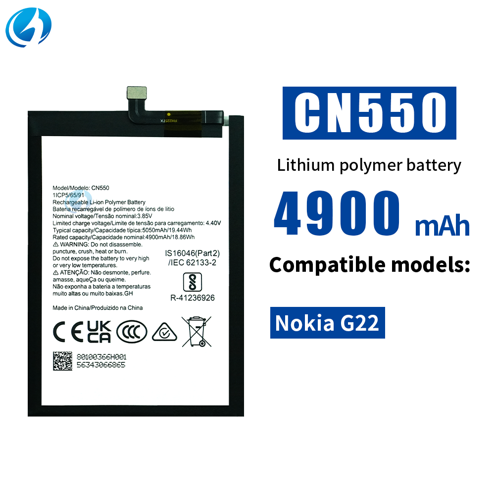 CN550