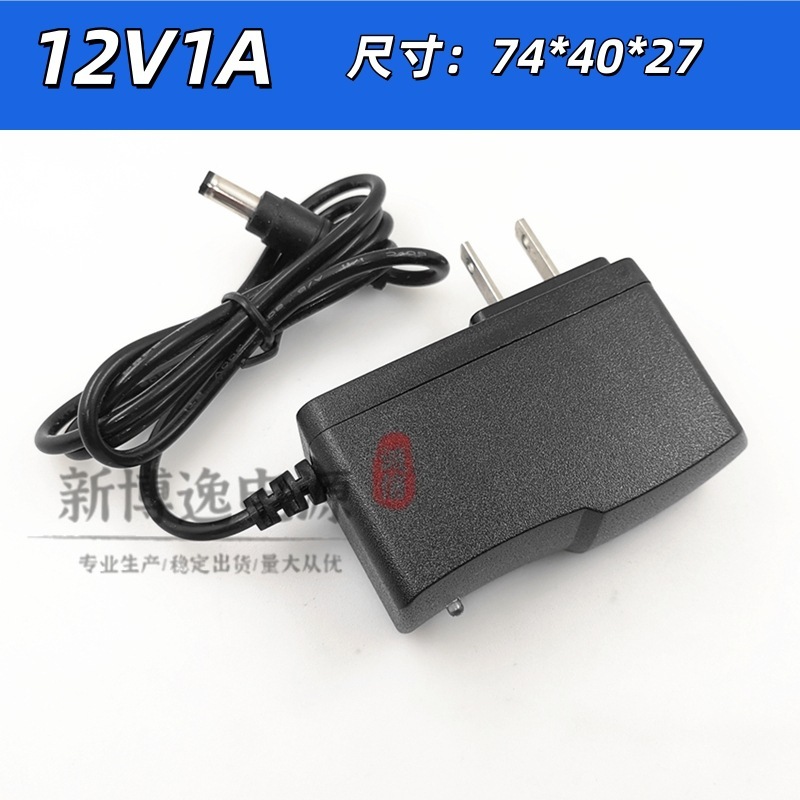 12V1A