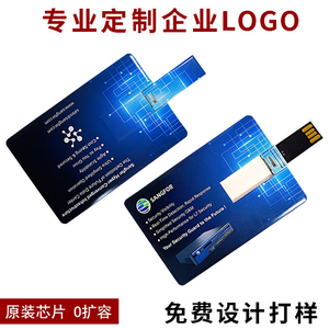 Sıcak satış kartı usb flash sürücü ile özel logo pendrive kartvizit Usb 2.0 Flash sürücü - Product Image 5