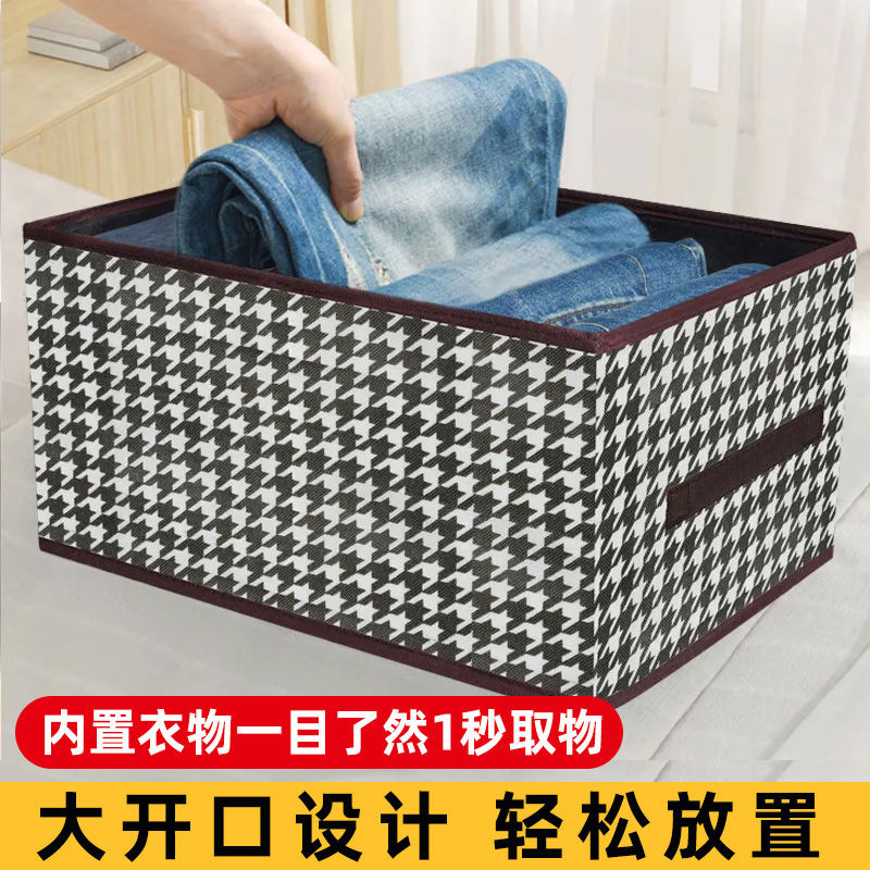 Houndstooth PP board storage box
