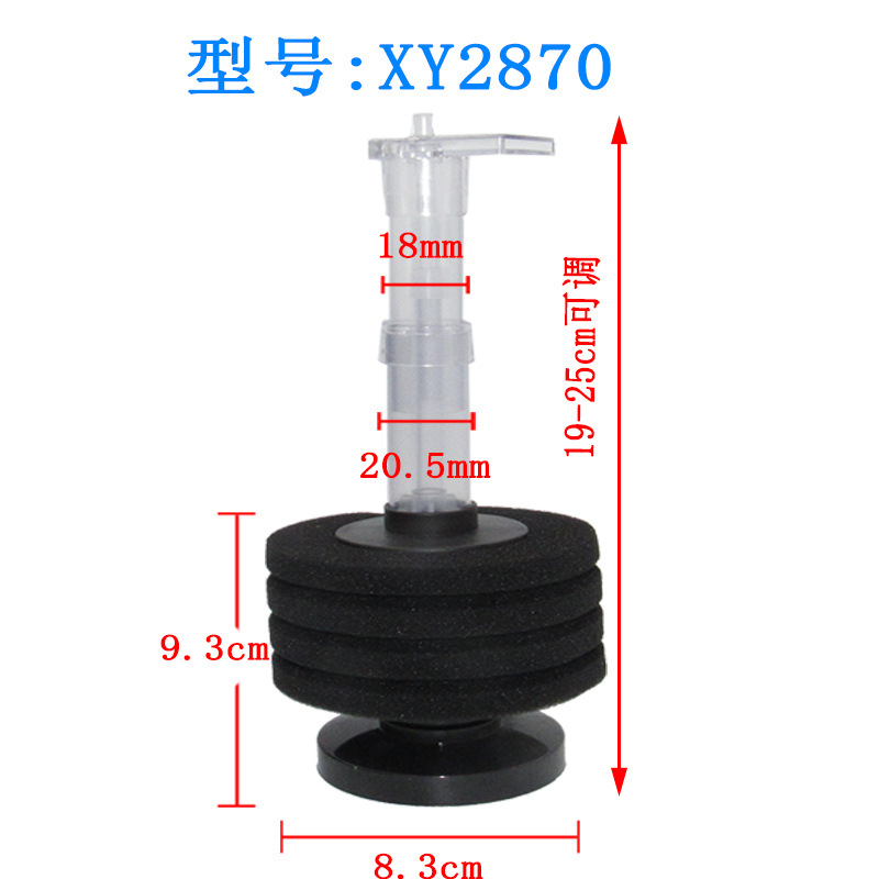 XY-2870
