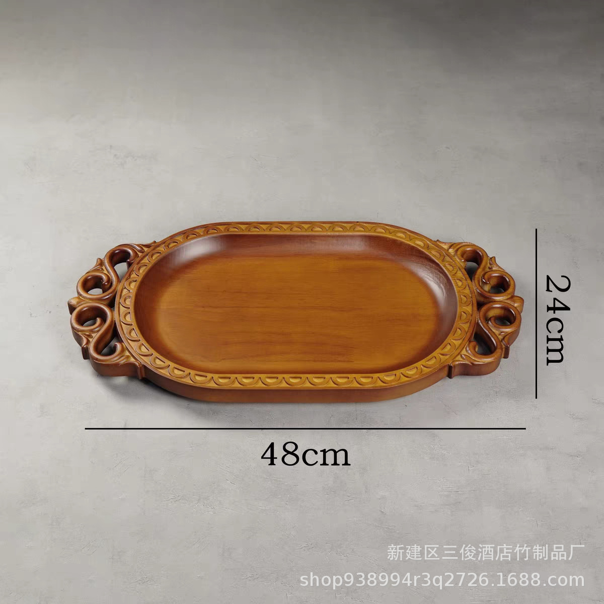 Double-eared disc inner diameter 33*20cm