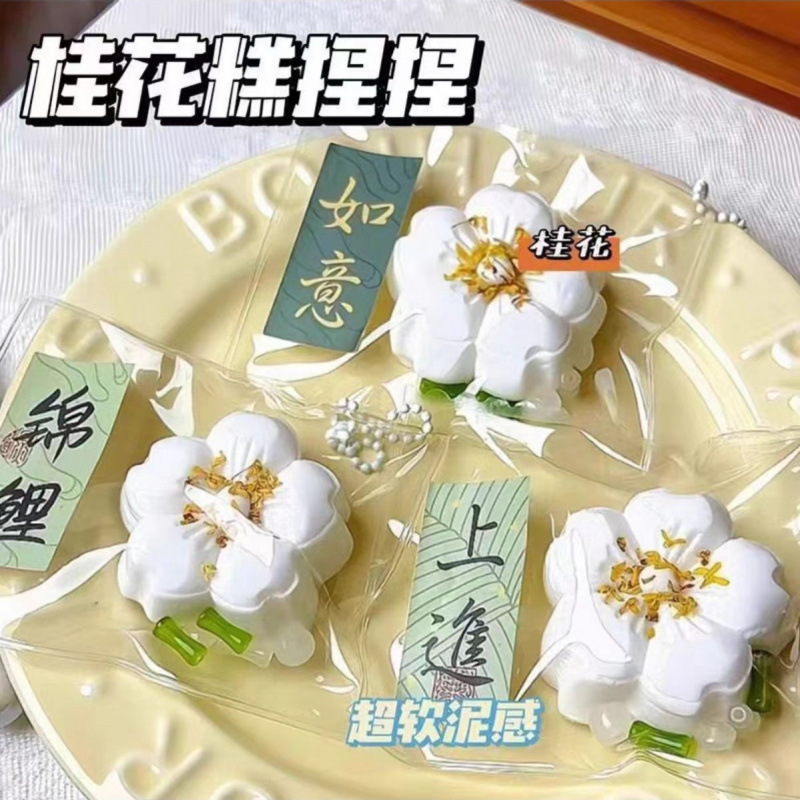 Gelée d'osmanthus blanche