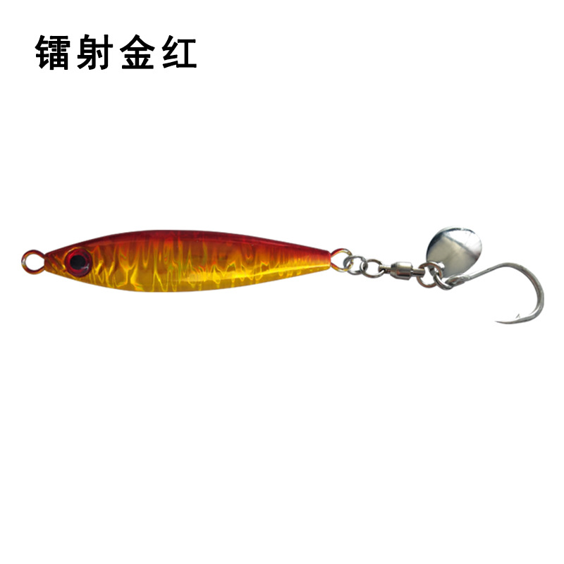 Laser Gold Red