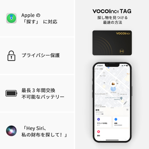 VOCOlinc Mini GPS takip cihazı Bluetooth 5.0 kiremit Mate Bluetooth anahtar izci ile lisanslı Findmy MFI küçük cüzdan izci - Product Image 2