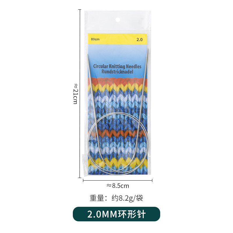 2.0mm